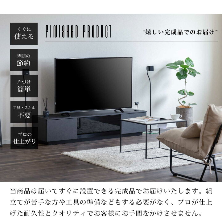 楽天市場】テレビボード 完成品 テレビ台 160cm ローボード テレビ 