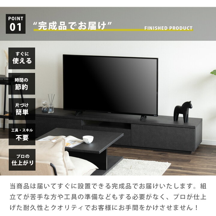 楽天市場】テレビボード 完成品 テレビ台 220cm 開梱設置付き 220 