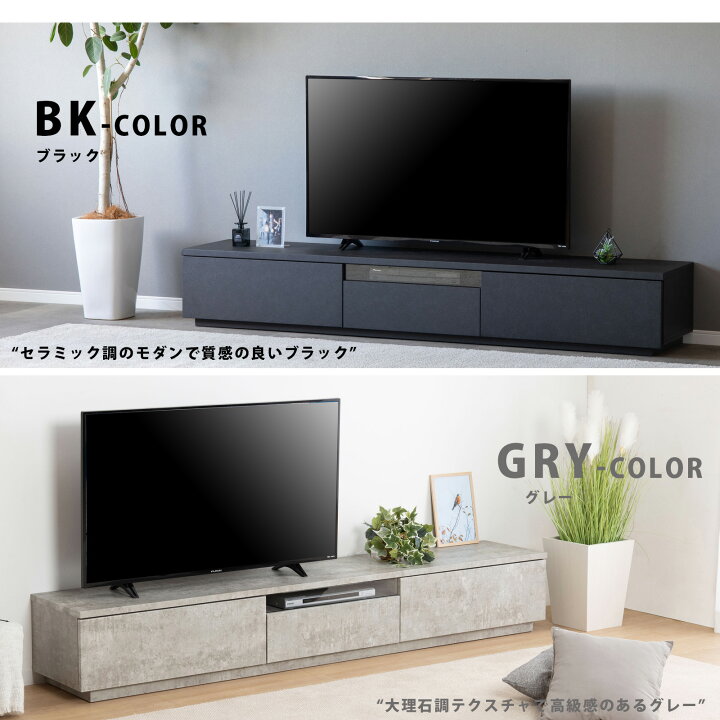 楽天市場】テレビボード 完成品 テレビ台 220cm 開梱設置付き 220 