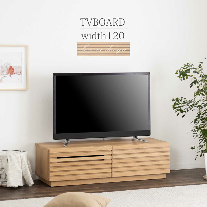 楽天市場】テレビボード 120 おしゃれ 完成品 テレビ台 収納 多い 