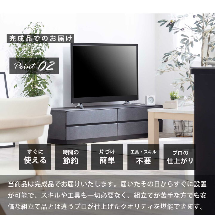 楽天市場】テレビボード 大理石風 完成品 テレビ台 120cm幅 ローボード 