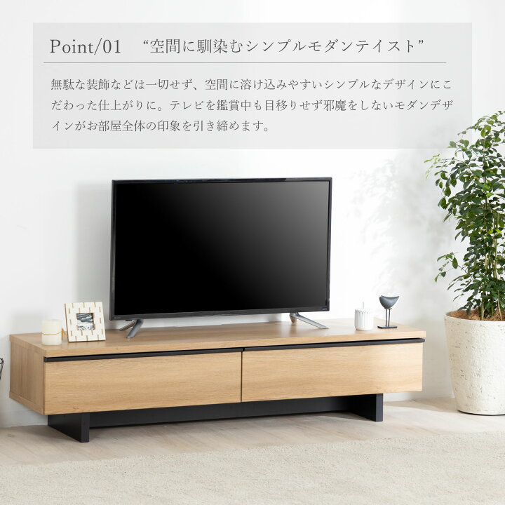 楽天市場】テレビ台 150センチ 収納 ローボード 完成品 おしゃれ 北欧 