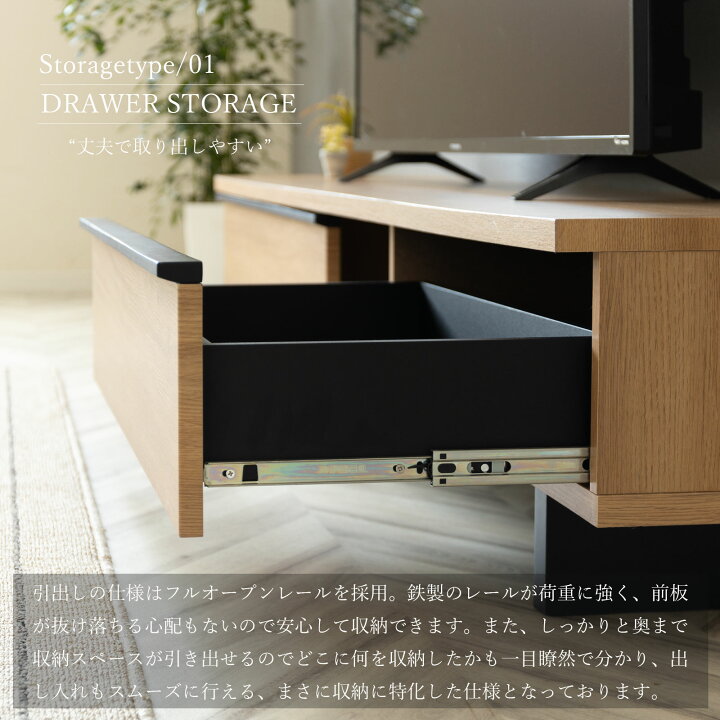 楽天市場】テレビ台 150センチ 収納 ローボード 完成品 おしゃれ 北欧 
