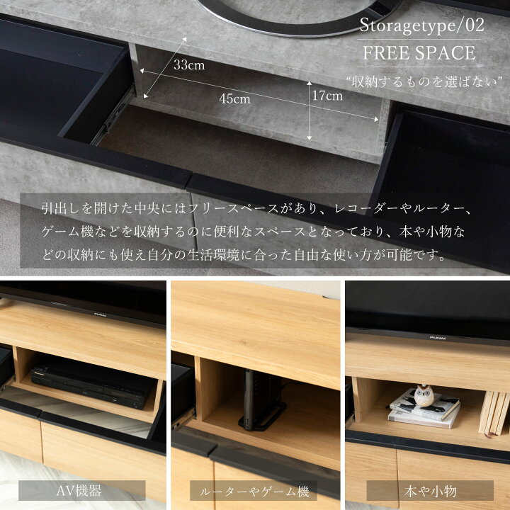 楽天市場】テレビ台 150センチ 収納 ローボード 完成品 おしゃれ 北欧 