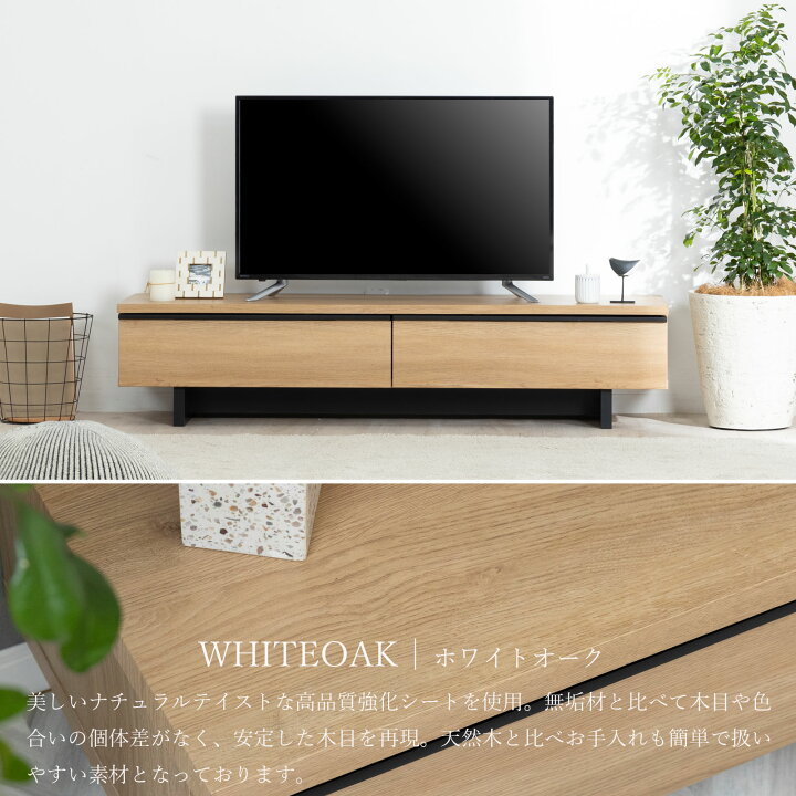 楽天市場】テレビ台 150センチ 収納 ローボード 完成品 おしゃれ 北欧 