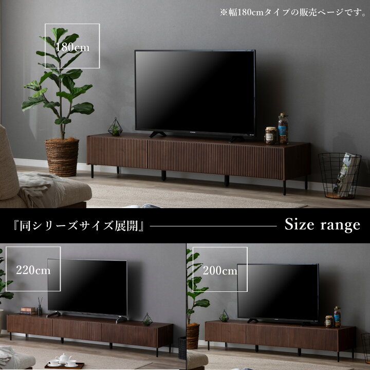 楽天市場】テレビボード 180 cm テレビ台 おしゃれ ローボード 180cm 