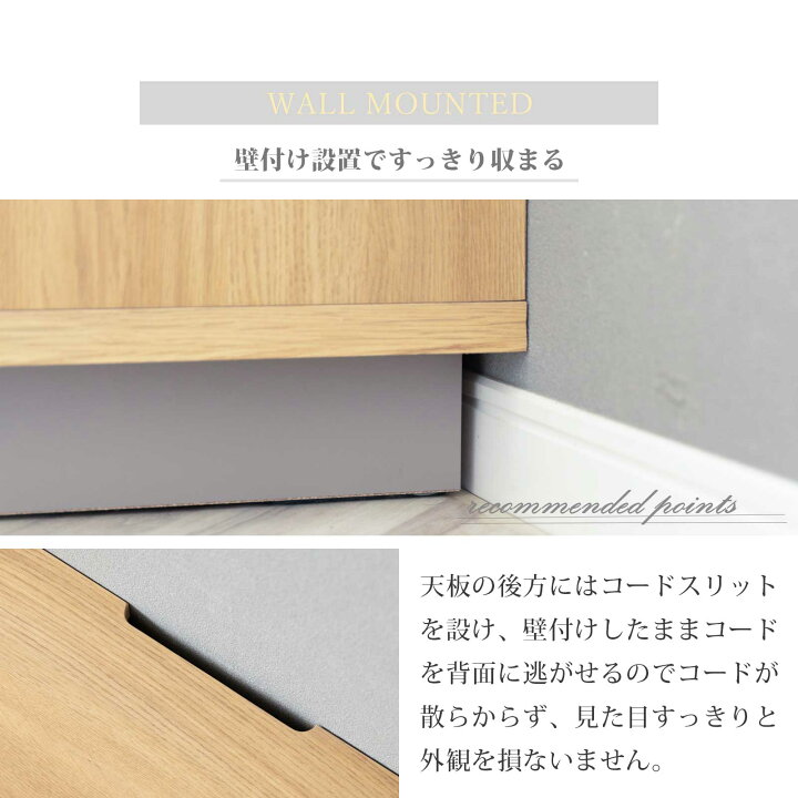 楽天市場】テレビ台 140cm テレビ台 収納 テレビ台 ローボード 140 