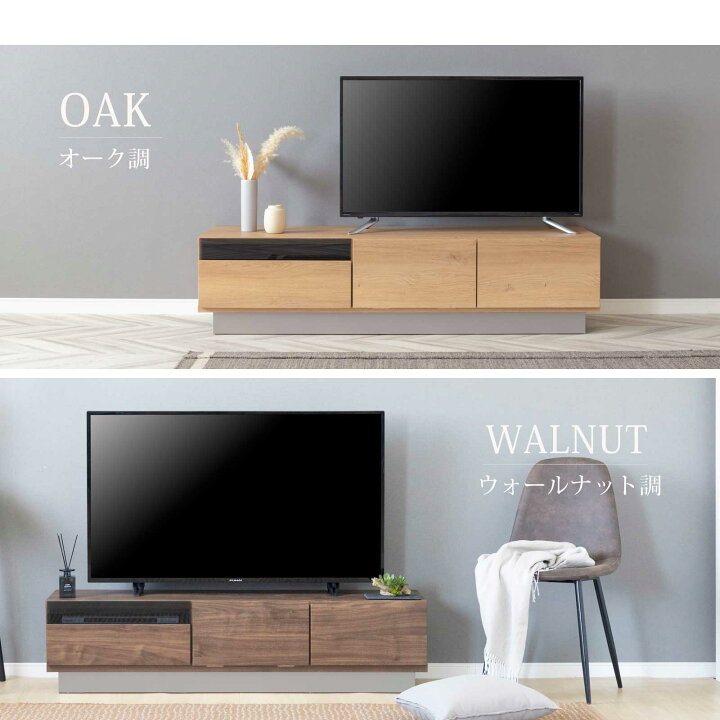 楽天市場】テレビ台 140cm テレビ台 収納 テレビ台 ローボード 140 