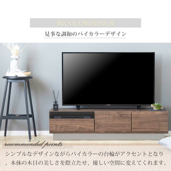 楽天市場】テレビ台 140cm テレビ台 収納 テレビ台 ローボード 140 