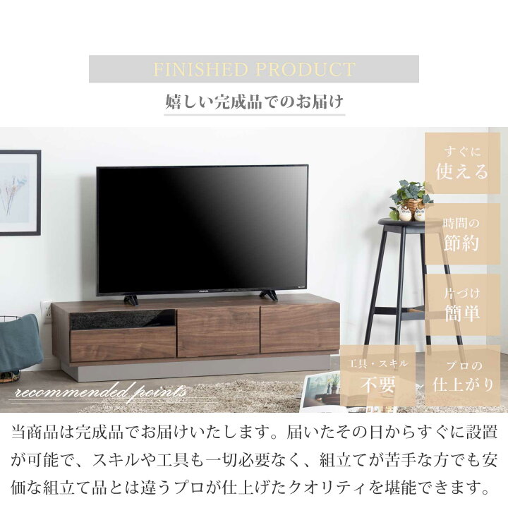 楽天市場】テレビ台 140cm テレビ台 収納 テレビ台 ローボード 140 