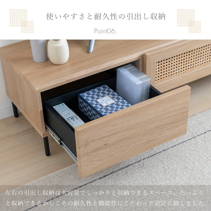 楽天市場】北欧 テレビボード オーク調 脚付き テレビ台 かわいい 140 