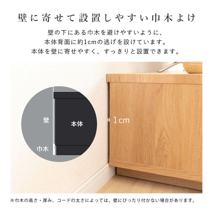 楽天市場】テレビボード 180 cm 完成品 大容量収納 ローボード テレビ 