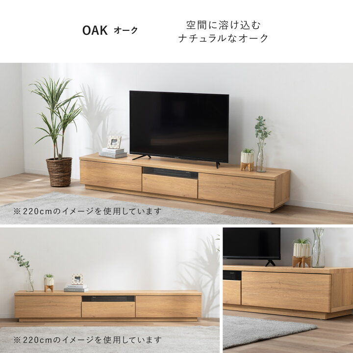 楽天市場】テレビボード 180 cm 完成品 大容量収納 ローボード テレビ 