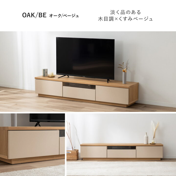 楽天市場】テレビボード 180 センチ 黒 セラミック調 テレビ台 180cm 