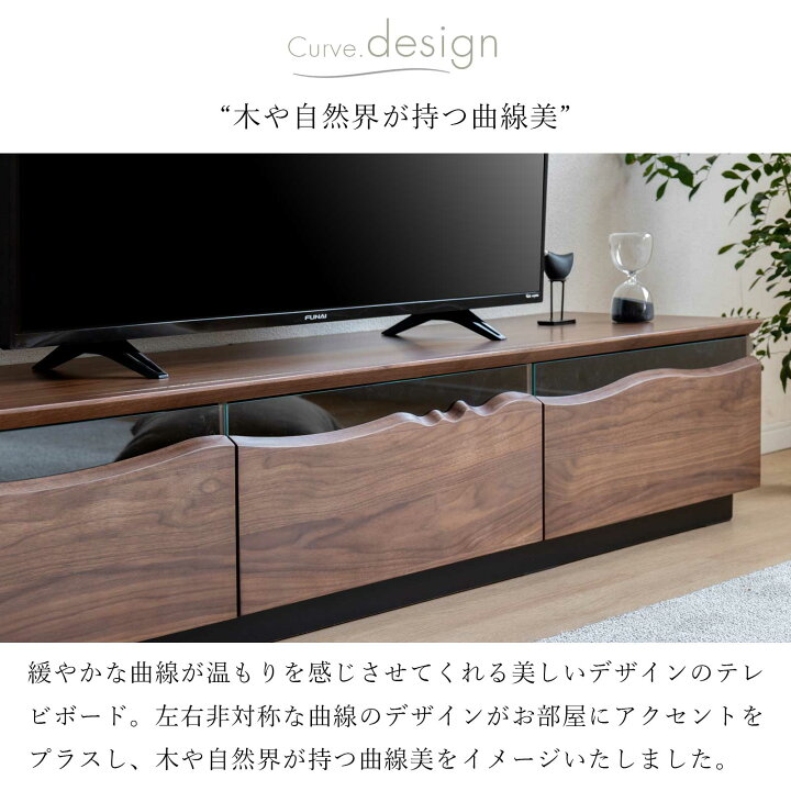 楽天市場】テレビ台 150 おしゃれ 幅150 tv台 テレビボード 高級感 