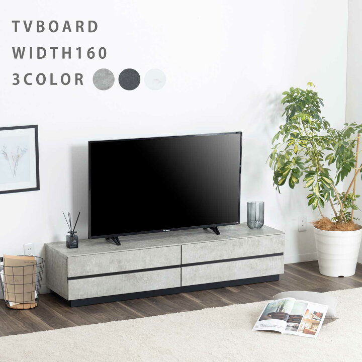 楽天市場】テレビボード 完成品 テレビ台 160cm 白 ローボード 