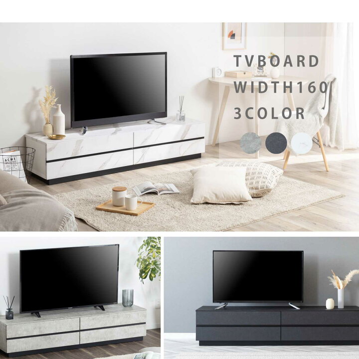 楽天市場】テレビボード 完成品 テレビ台 160cm 白 ローボード 