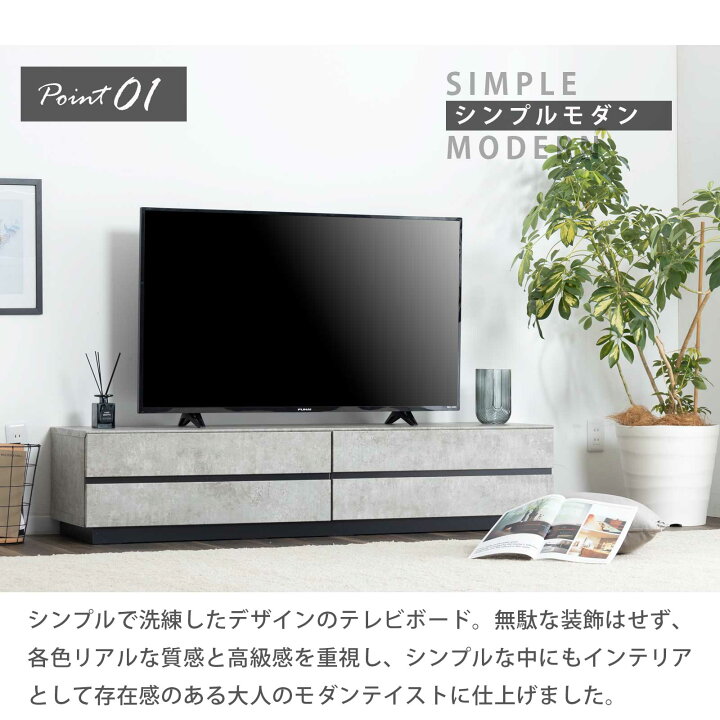 楽天市場】テレビボード 完成品 テレビ台 160cm 白 ローボード 