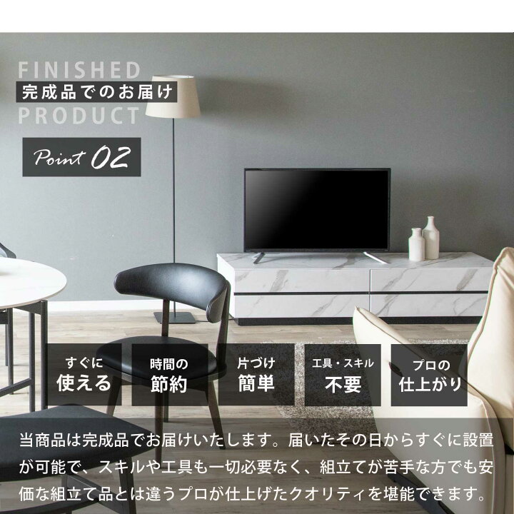 楽天市場】テレビボード 完成品 テレビ台 160cm 白 ローボード 