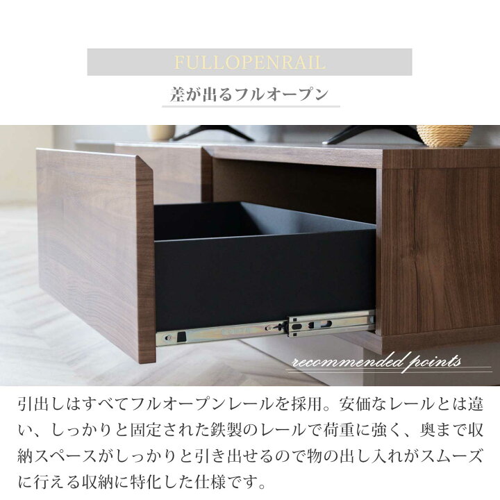 楽天市場】テレビボード 180 完成品 テレビ台 65インチ 収納 
