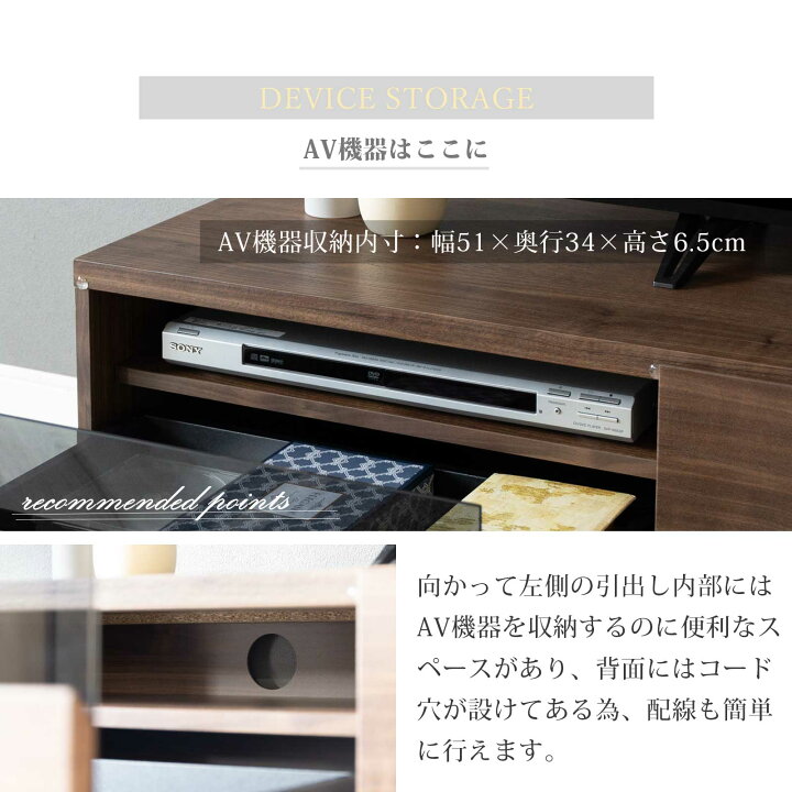 楽天市場】テレビボード 180 完成品 テレビ台 65インチ 収納 