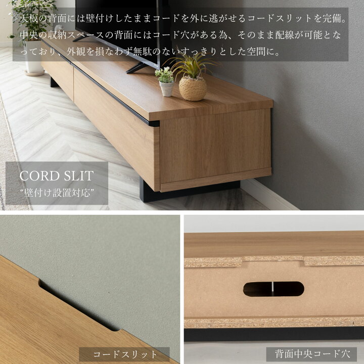 楽天市場】テレビボード 180 cm 完成品 テレビ台 ローボード フロート 