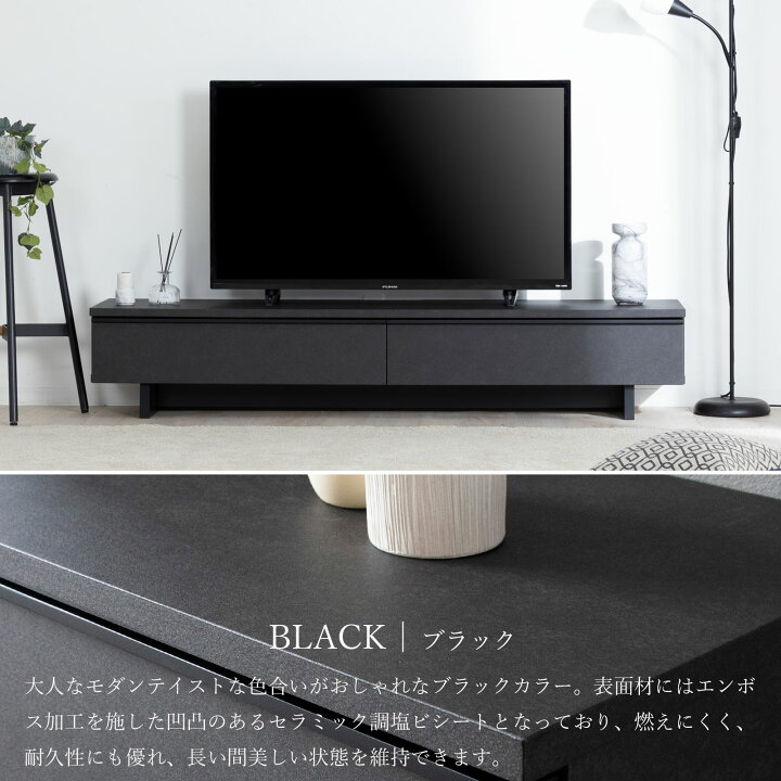楽天市場】テレビボード 180 cm 完成品 テレビ台 ローボード フロート 
