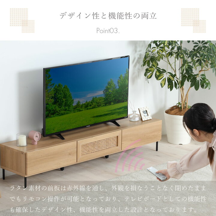 楽天市場】テレビボード 180 完成品 本体 ラタン オーク調 北欧 脚付き 