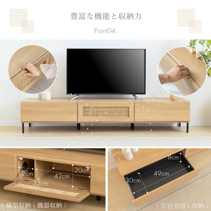 楽天市場】テレビボード 180 完成品 本体 ラタン オーク調 北欧 脚付き 