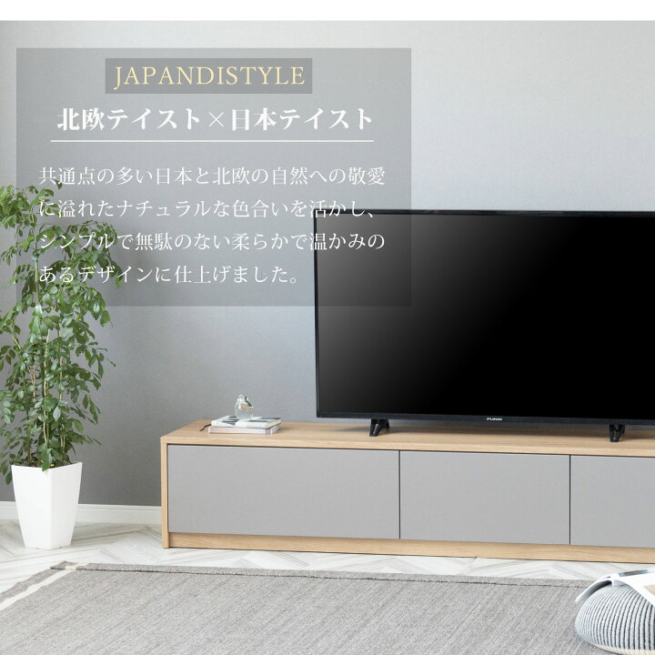 楽天市場】テレビボード 完成品 テレビ台 200cm ローボード テレビ 