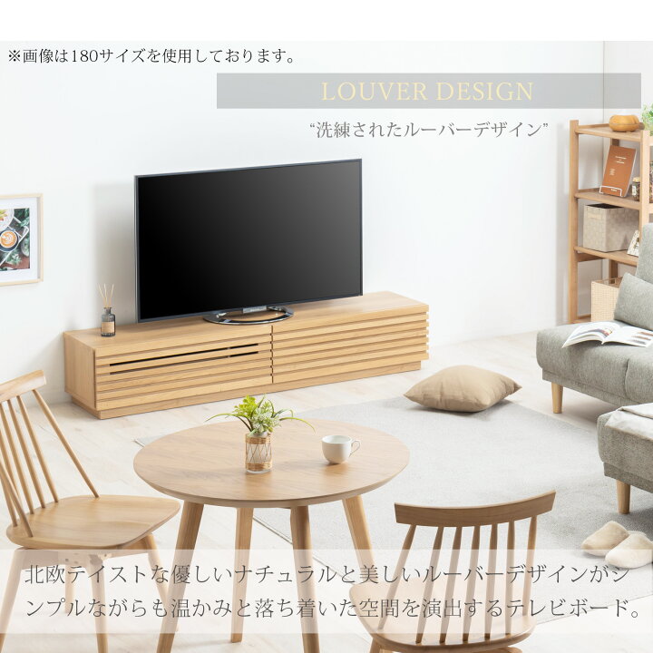 楽天市場】テレビボード 150 おしゃれ 完成品 テレビ台 収納 多い 