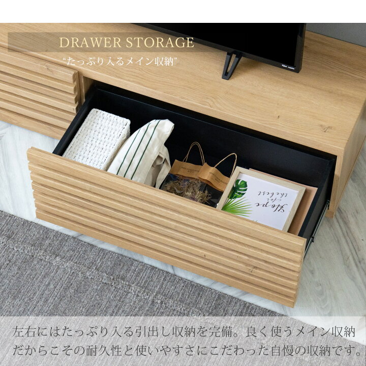楽天市場】テレビボード 150 おしゃれ 完成品 テレビ台 収納 多い 