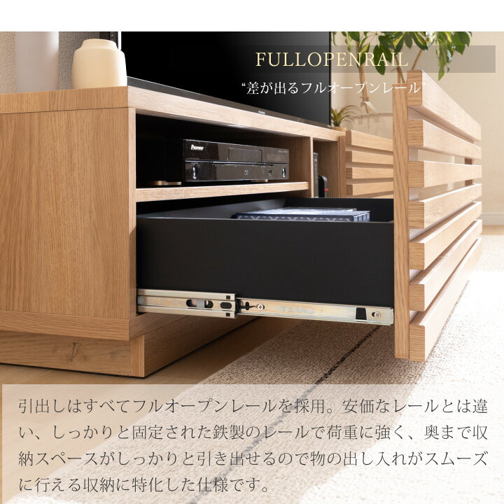 楽天市場】テレビボード 150 おしゃれ 完成品 テレビ台 収納 多い