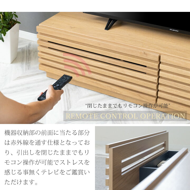 楽天市場】テレビボード 150 おしゃれ 完成品 テレビ台 収納 多い 