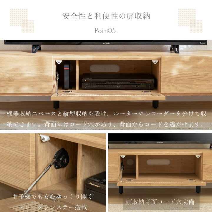 楽天市場】北欧 テレビボード オーク調 脚付き テレビ台 かわいい 220 