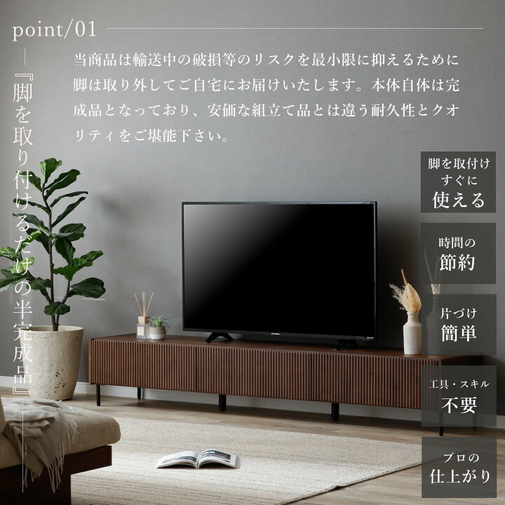 楽天市場】【最大1万円OFFクーポン配布中！】 テレビ台 おしゃれ 