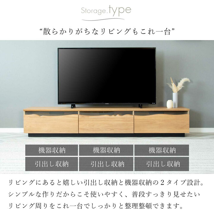 楽天市場】テレビ台 200 おしゃれ 幅200 tv台 テレビボード 高級感 