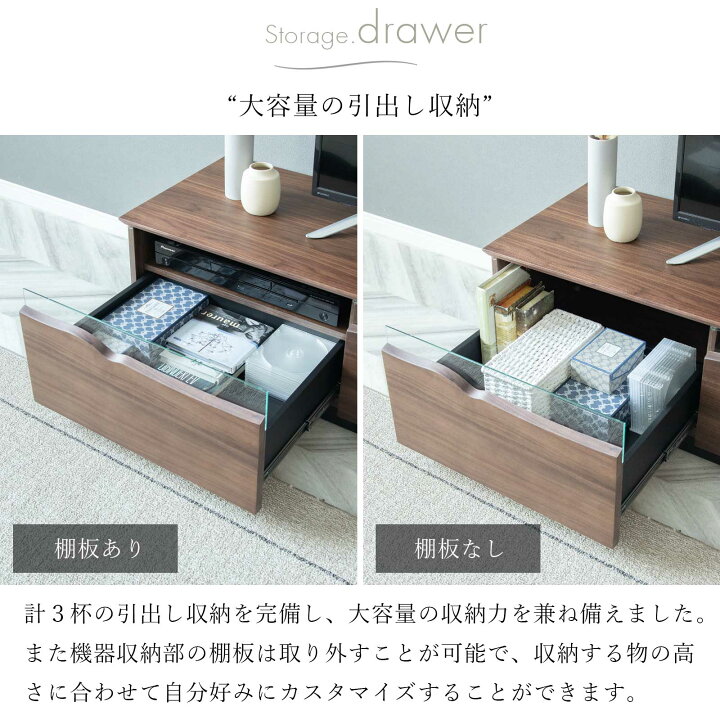 楽天市場】テレビ台 200 おしゃれ 幅200 tv台 テレビボード 高級感 