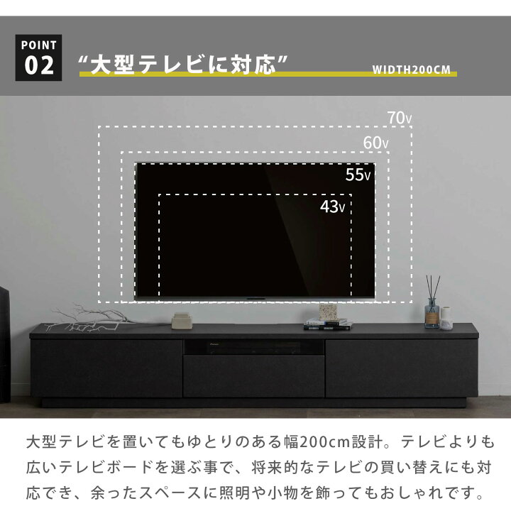 楽天市場】テレビボード 200センチ セラミック調 テレビ台 200cm 開梱 