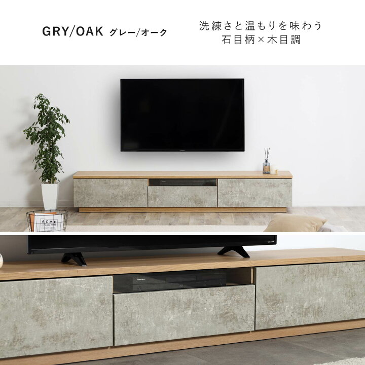楽天市場】テレビボード 200センチ セラミック調 テレビ台 200cm 開梱 
