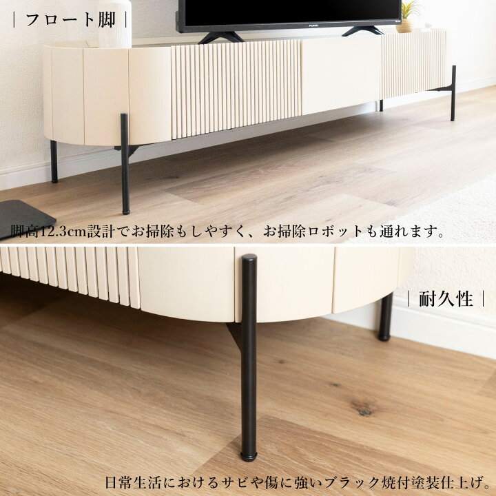 楽天市場】テレビボード 180 アイアン テレビ台 ローボード 180 脚付き 