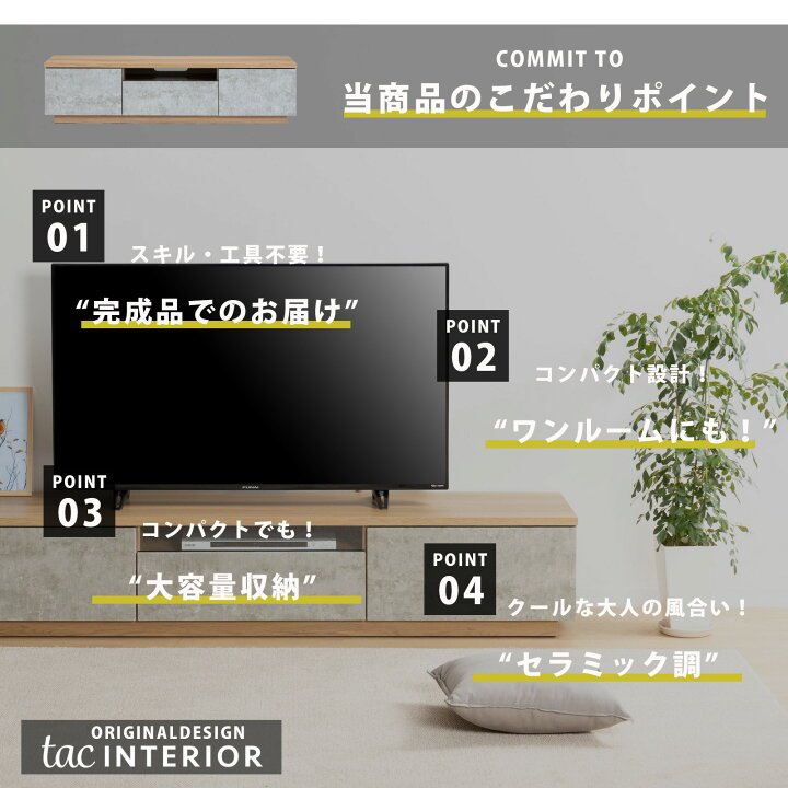 楽天市場】テレビボード 140 セラミック調 グレー テレビ台 ローボード 
