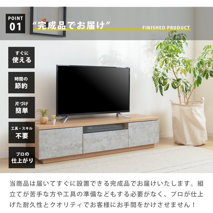 楽天市場】テレビボード 140 セラミック調 グレー テレビ台 ローボード 