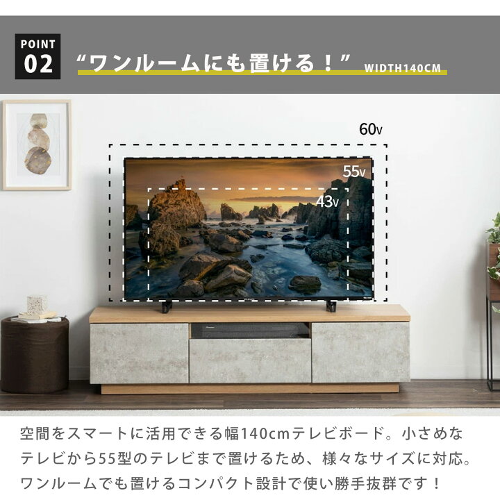 楽天市場】テレビボード 140 セラミック調 グレー テレビ台 ローボード 