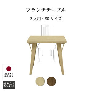  _CjOe[u  k RpNg 킢  rO H ll| I[N EH[ibg ݑ [g  80 cm ؐ Pi lp 2lp  zCg 