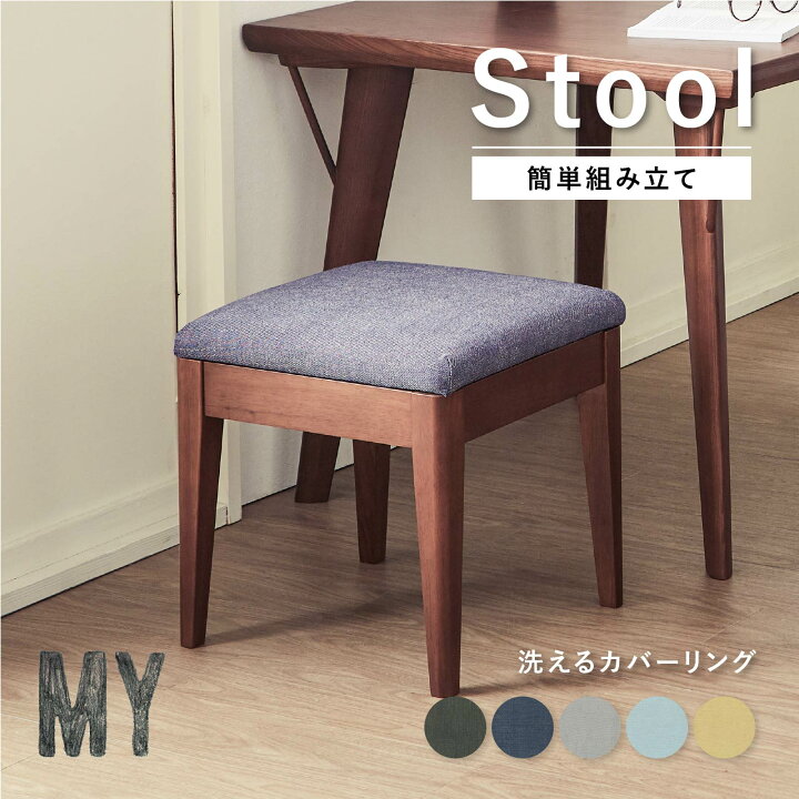 楽天市場】ダイニングベンチ スツール ダイニングチェア おしゃれ 北欧  