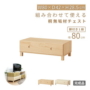 [`FXg  [I  1i i `FXg k N[[bg  iCge[u TChe[u ؐ    80 cm qǂ l炵 ȒPg V ߑP[X