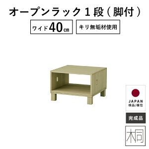 I[v{bNX [ `FXg k 1i i rO [ {bNX [I  iCge[u TChe[u ؐ    40 cm qǂ l炵 ȒPg V