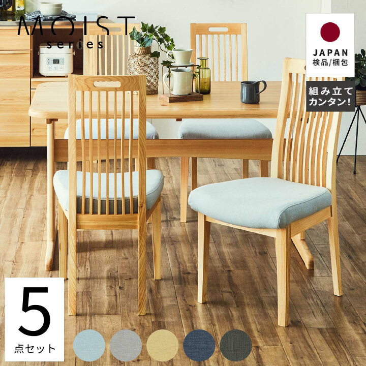 楽天市場】【最大1万円OFFクーポン配布中！】 ダイニングテーブル 