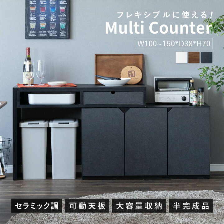 楽天市場】【15%OFFクーポン配布中！】 キッチンカウンター 間仕切り 